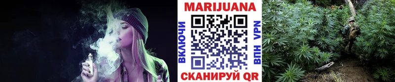 Купить закладку Бошки Шишки  Мефедрон  Alpha-PVP  ГАШИШ  КОКАИН  Иланский