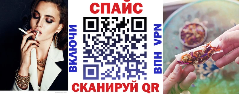 Бутират жидкий экстази  Купить  Иланский 