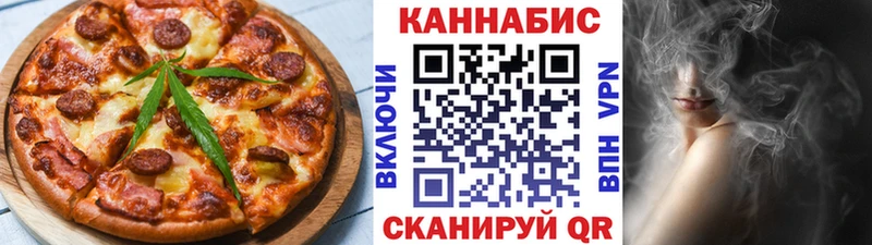 Cannafood марихуана  Купить закладки  Иланский 