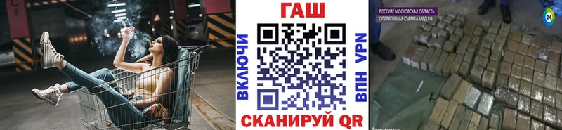 ГАШИШ гашик Иланский