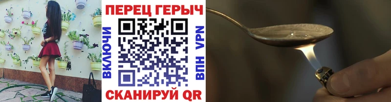 Героин VHQ  Купить  Иланский 