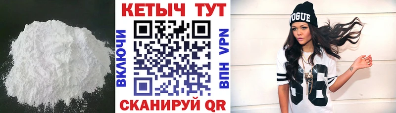 Купить  Иланский  КЕТАМИН ketamine 
