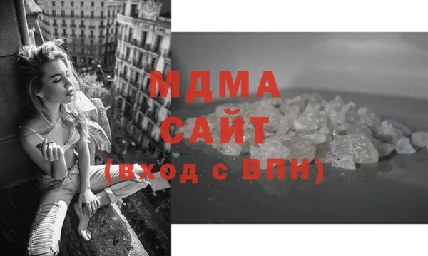 бутират Костерёво