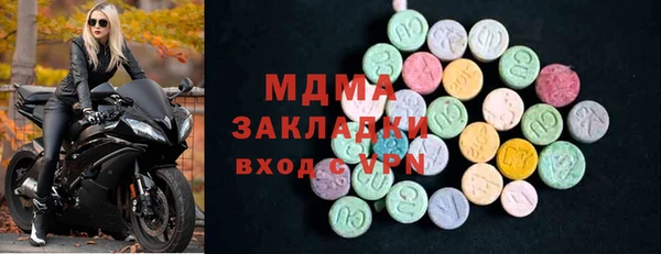 бутират Костерёво