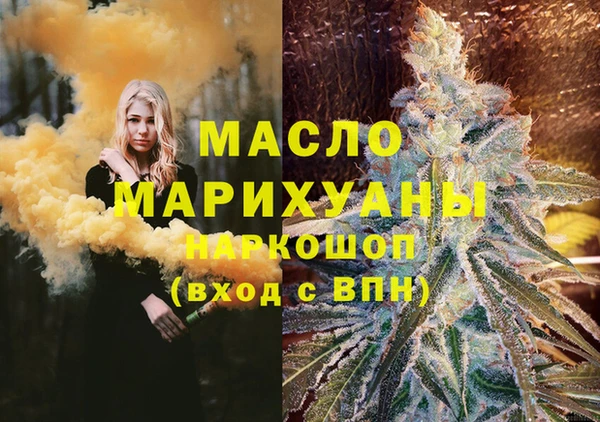 бутират Костерёво
