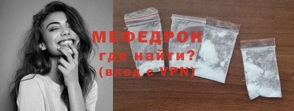 спиды Щучье
