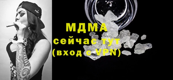 бутират Костерёво