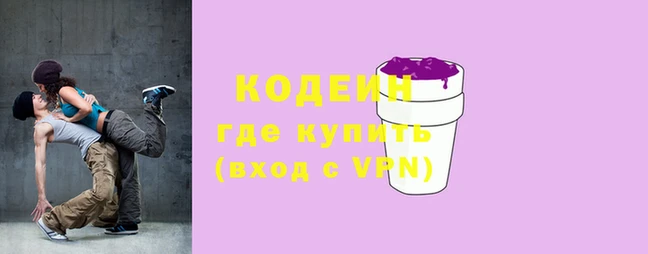 бутират Костерёво