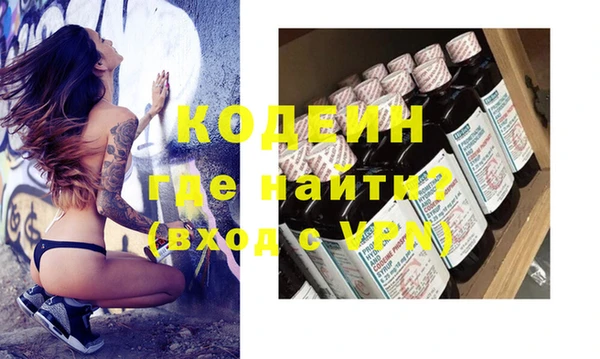 дурь Коряжма