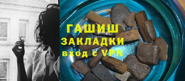бутират Костерёво