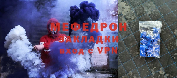 бутират Костерёво