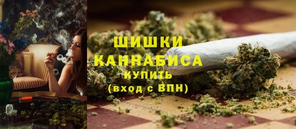 бутират Костерёво