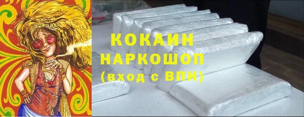 бутират Костерёво