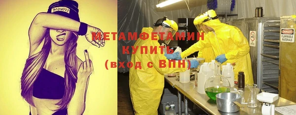 бутират Костерёво
