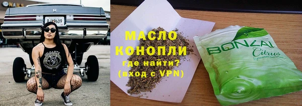 каннабис Щигры