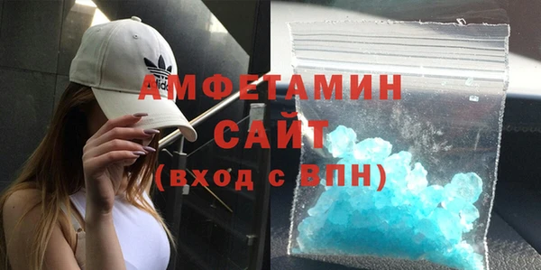 бутират Костерёво