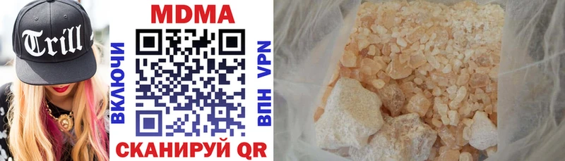 MDMA молли  Купить  Иланский 