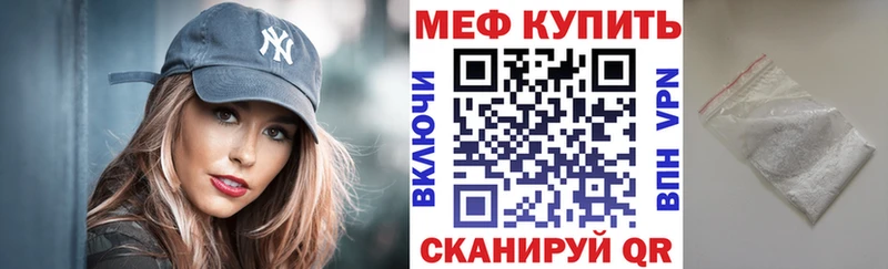 МЯУ-МЯУ 4 MMC  Купить где  Иланский 