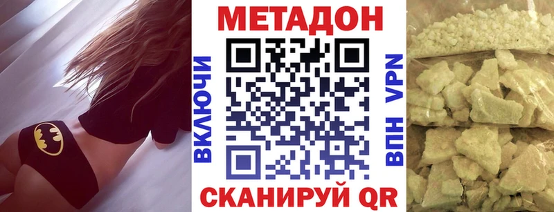 Купить  Иланский  МЕТАДОН белоснежный 