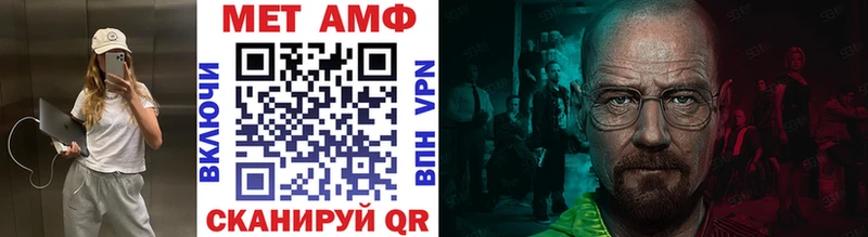Купить где Иланский МЕТАМФЕТАМИН витя