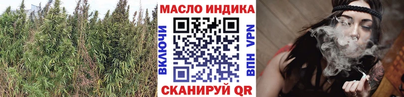 Дистиллят ТГК концентрат  Купить где  Иланский 